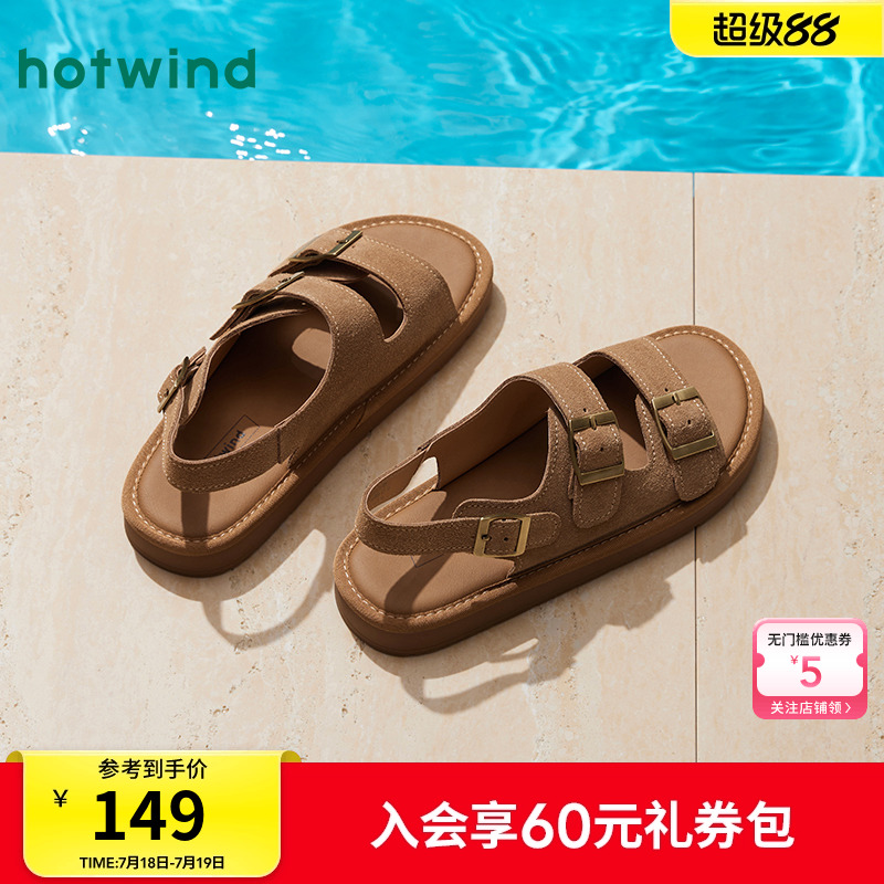 热风外穿凉鞋女款2025年夏季新款平底百搭罗马凉鞋一字带沙滩女鞋