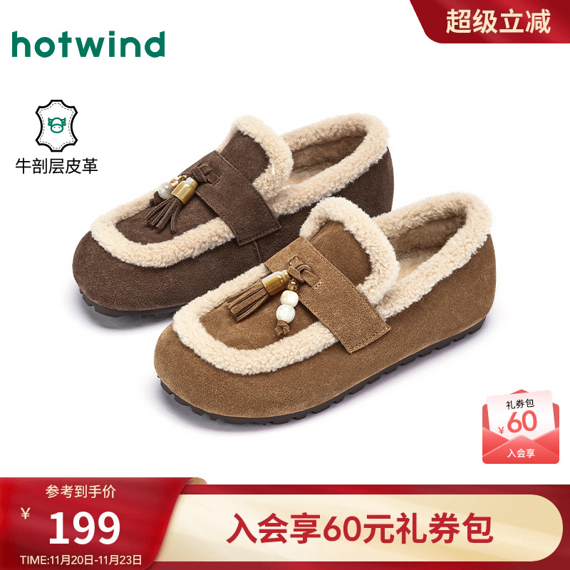 25年冬季新款女士时尚休闲鞋