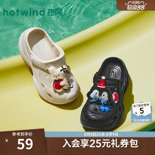 26年夏季新款女士时尚洞洞鞋