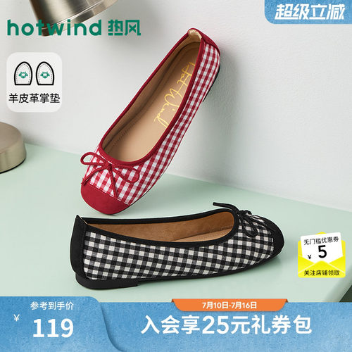 2026年春季新款女士时尚浅口单鞋