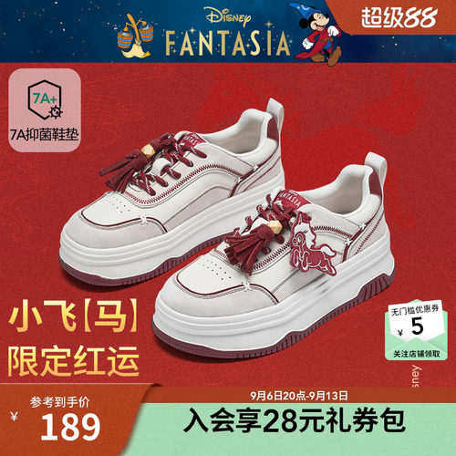 热风2026年春季新款女时尚休闲鞋