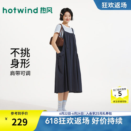 26年夏新款女士背带A字长裙