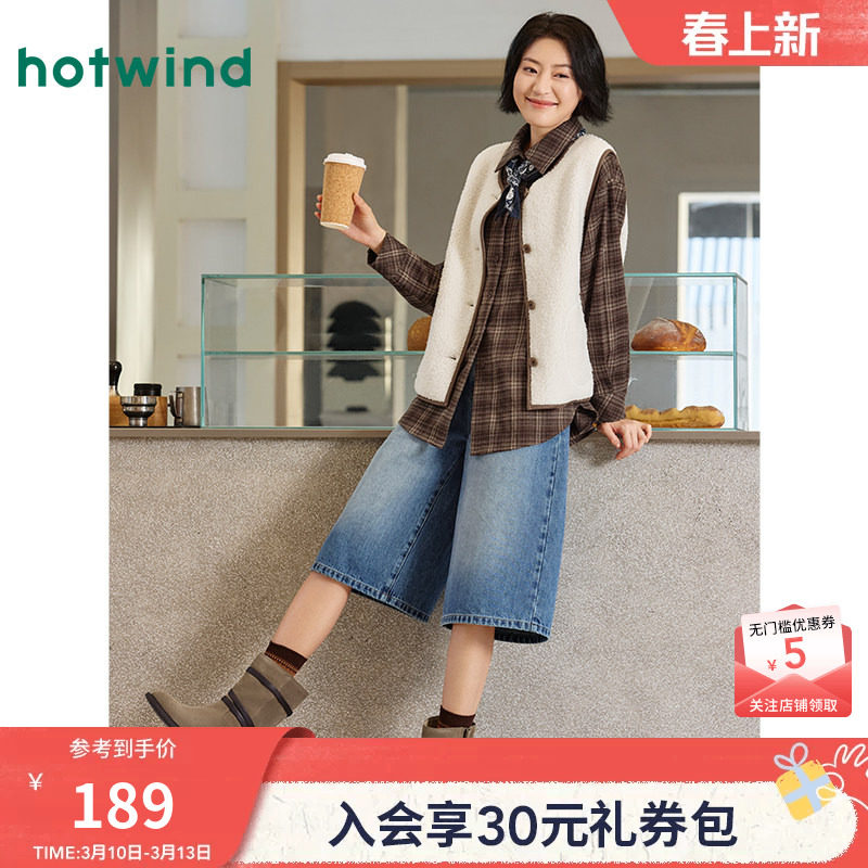 热风女士马甲背心2025年冬季新款毛绒马甲背心叠穿内搭保暖上衣