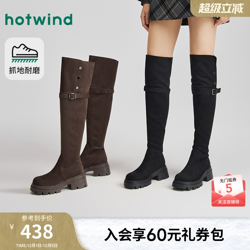 热风2025年新款女士时尚休闲靴