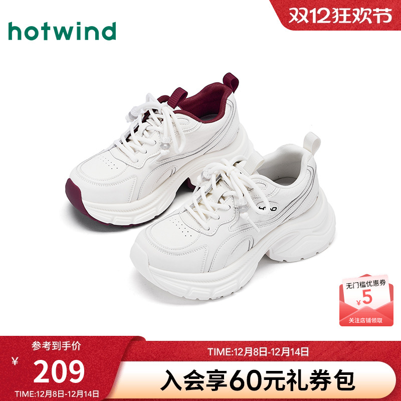 热风2025年秋季新款女时尚休闲鞋