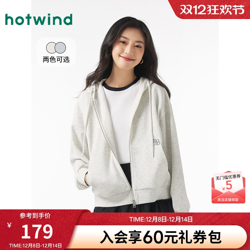 热风女装24秋卫衣新品5折起