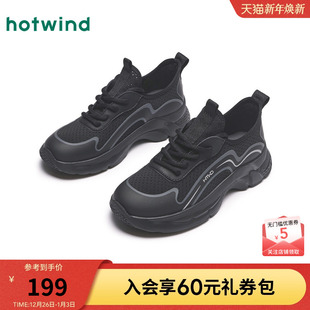 女款 百搭小个子女鞋 26春秋新款 户外轻便跑步鞋 时尚 热风黑色休闲鞋