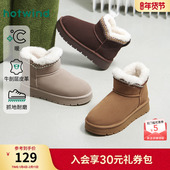 热风厚底雪地靴女款 百搭短靴子 棕色短筒加绒棉鞋 2025年冬季 新款