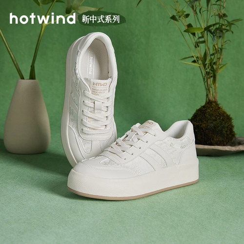 热风女鞋24秋休闲板鞋新品5折起