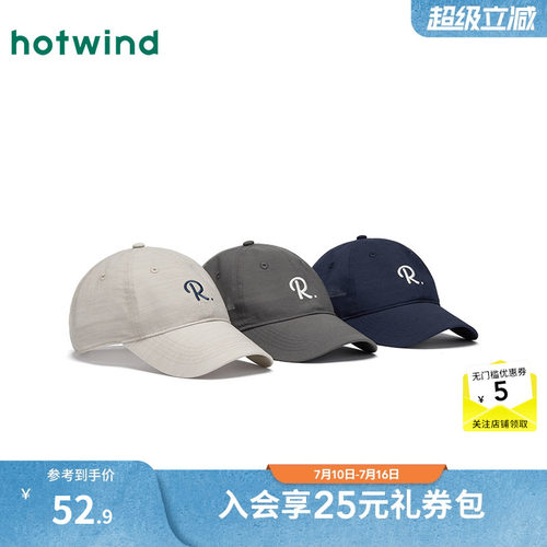 2026年春季新款轻薄质感棒球帽