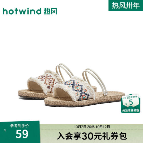 26年夏季新款女士时尚一字拖