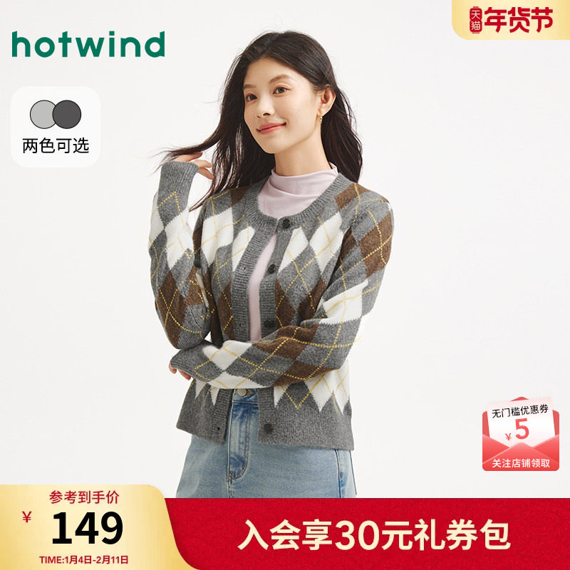 热风女士针织衫开衫毛衣2025年冬季新款菱形格针织开衫内搭打底衫