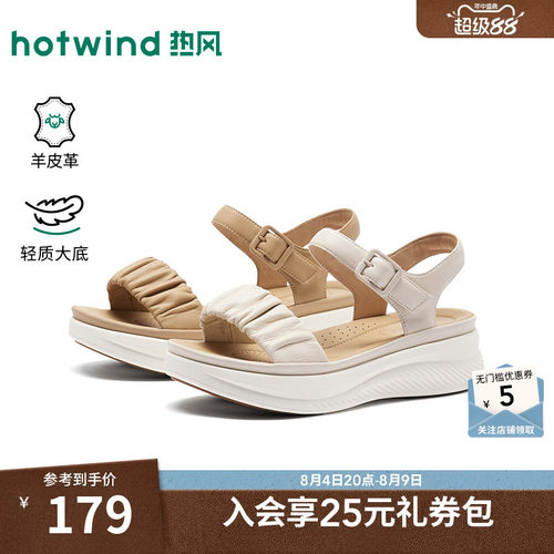 热风休闲凉鞋女鞋2026年夏季新款