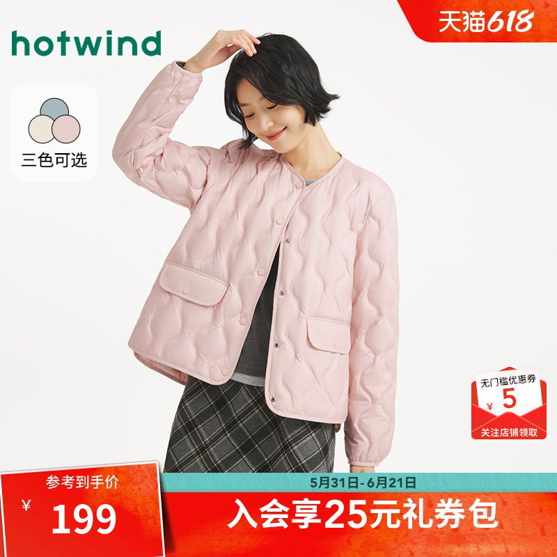 热风女士轻薄羽绒服外套2025年冬季新款圆领羽绒服叠穿内搭上衣