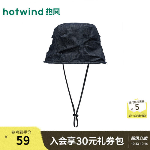 26年冬季新款女士牛仔抽褶盆帽