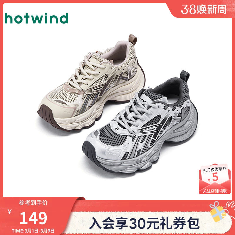 热风厚底老爹鞋女2025年冬季新款银灰色运动休闲鞋百搭增高女鞋子