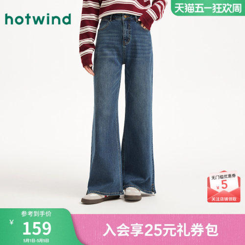 2026年春新款女士时尚阔腿牛仔裤