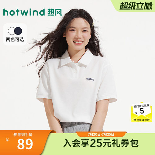 2026年夏新款女士字母POLO短T恤