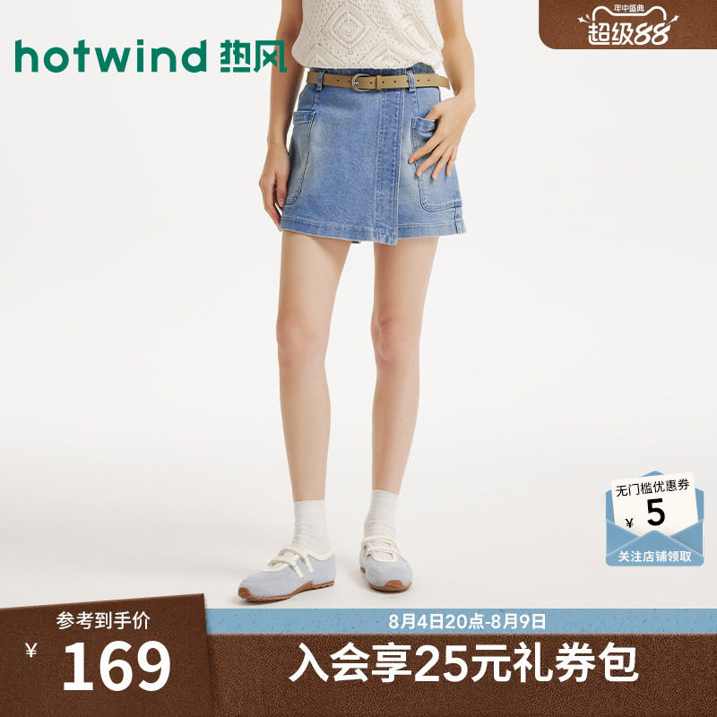 26年夏季新款女士时尚牛仔裙裤