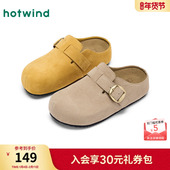 复古勃肯鞋 热风女鞋 休闲包头半拖鞋 一脚蹬灰色女鞋 2025年秋季 新款