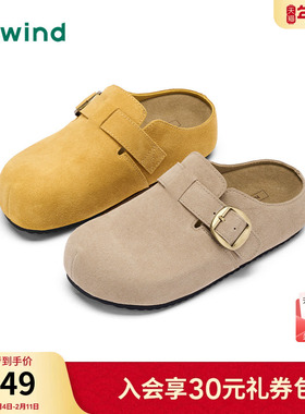 热风女鞋2025年秋季新款休闲包头半拖鞋一脚蹬灰色女鞋复古勃肯鞋