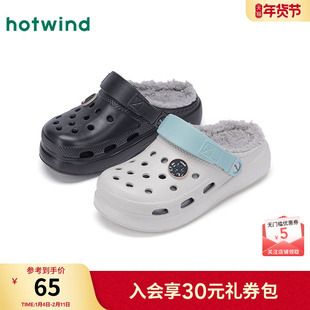 热风男鞋2025年冬季新款男士加绒保暖家居拖鞋灰色厚底包头半拖