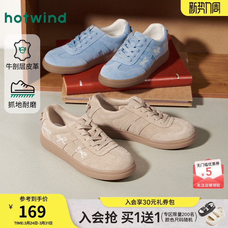 热风平底德训鞋女款2025年冬季新款软底百搭休闲鞋轻便板鞋女鞋子