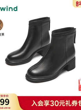 热风时装靴女25秋新款女士时尚休闲靴黑色短筒百搭舒适时装靴
