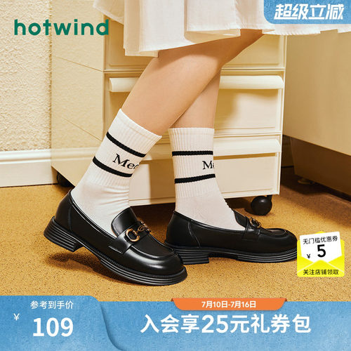 热风女鞋26春乐福鞋新品5折起