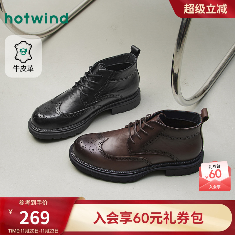 2025年冬季新款男士时尚休闲鞋