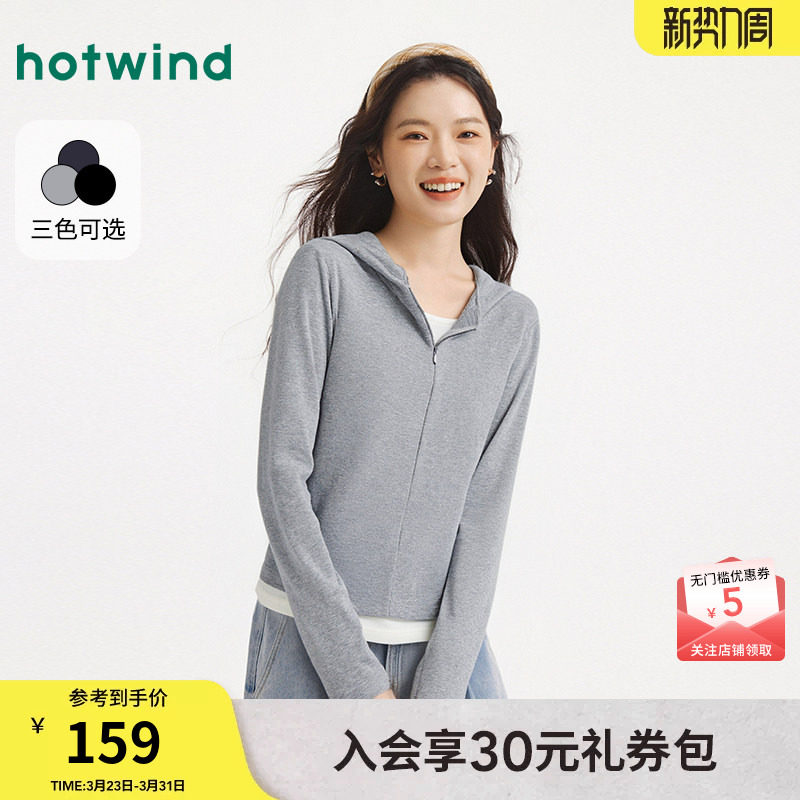 热风女士长袖T恤上衣连帽打底衫2026年春季新款拉链灰色内搭上衣