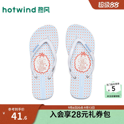 【商场同款】热风平底人字拖女26夏新款卡通凉拖鞋百搭休闲鞋