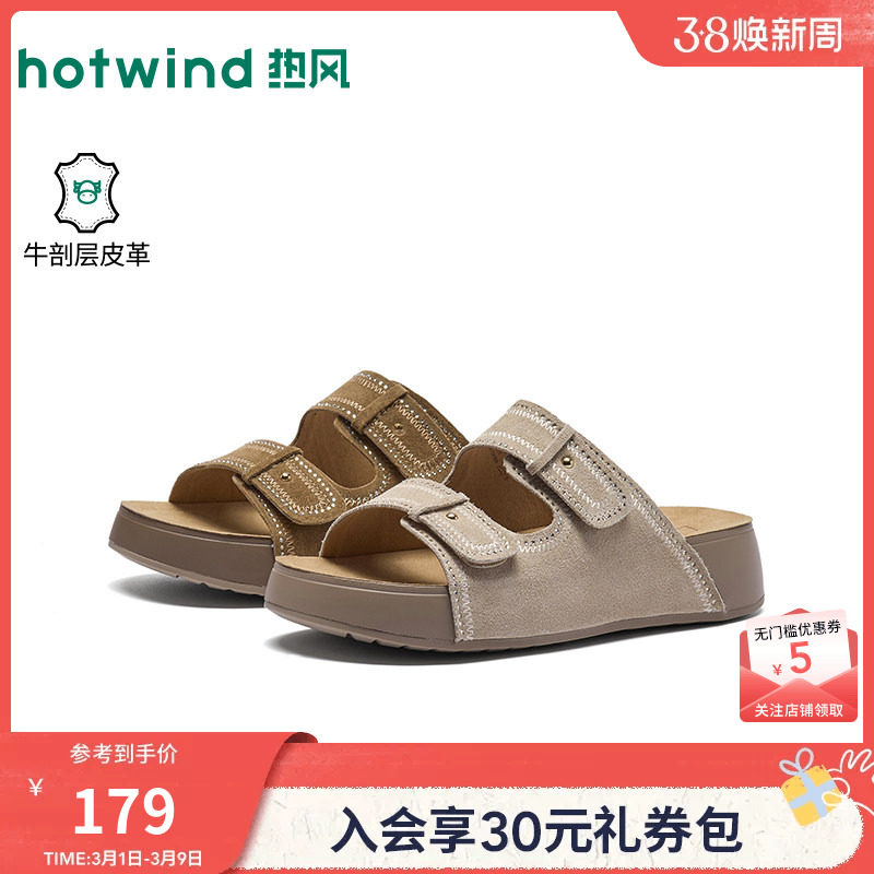 热风厚底一字拖女2026年春季新款百搭增高勃肯拖鞋复古外穿凉拖