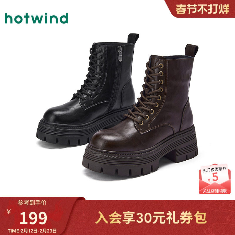 热风厚底马丁靴女2025年冬季新款增高休闲短靴百搭时装靴子女鞋子