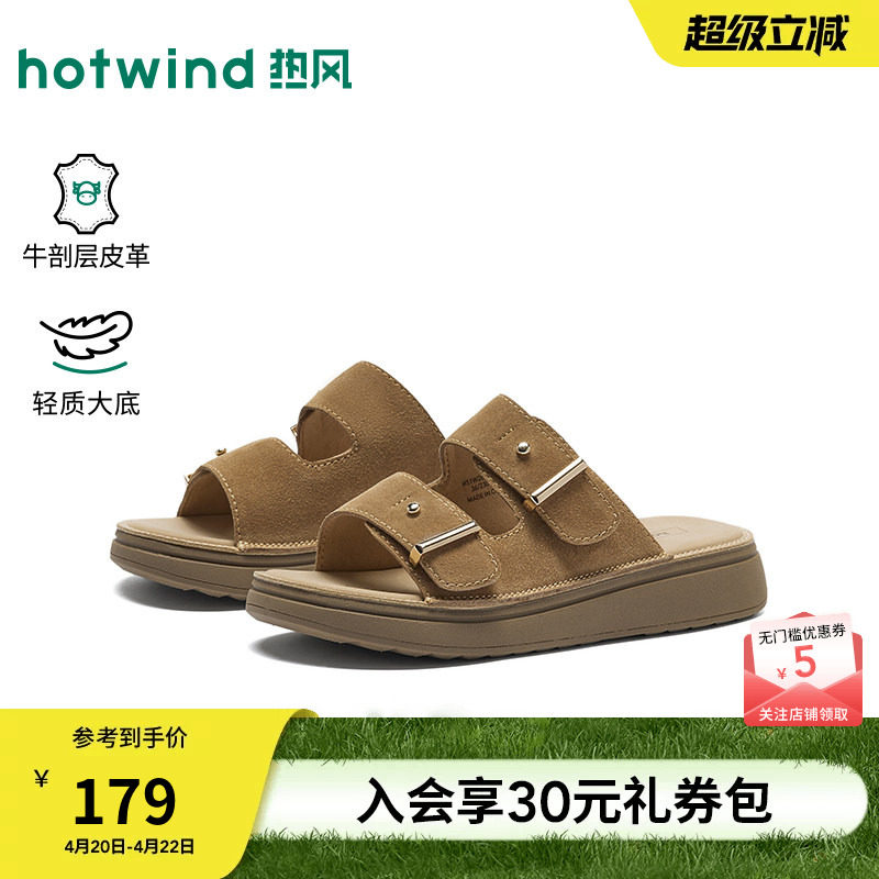 热风勃肯拖鞋女2026年春季新款厚底一字拖百搭外穿凉拖鞋增高女鞋