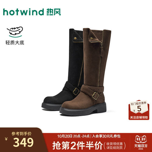 2026年冬季新款女士时尚时装靴