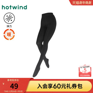 袜打底袜200D柔软舒适连裤 女士连裤 袜 新款 热风配件2025春季