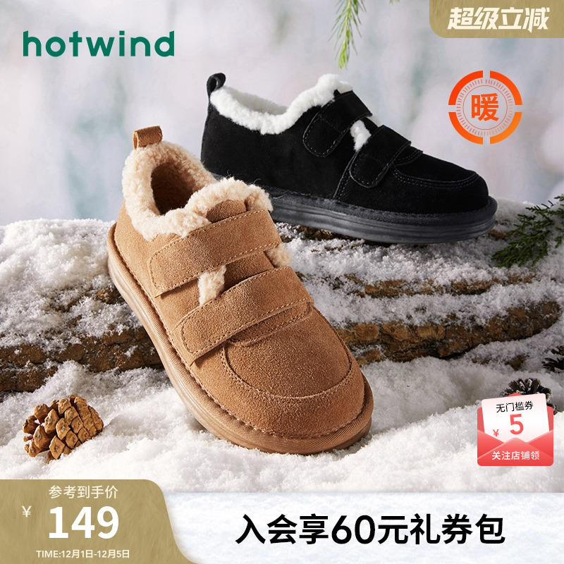 热风女鞋23冬雪地靴新品5折起