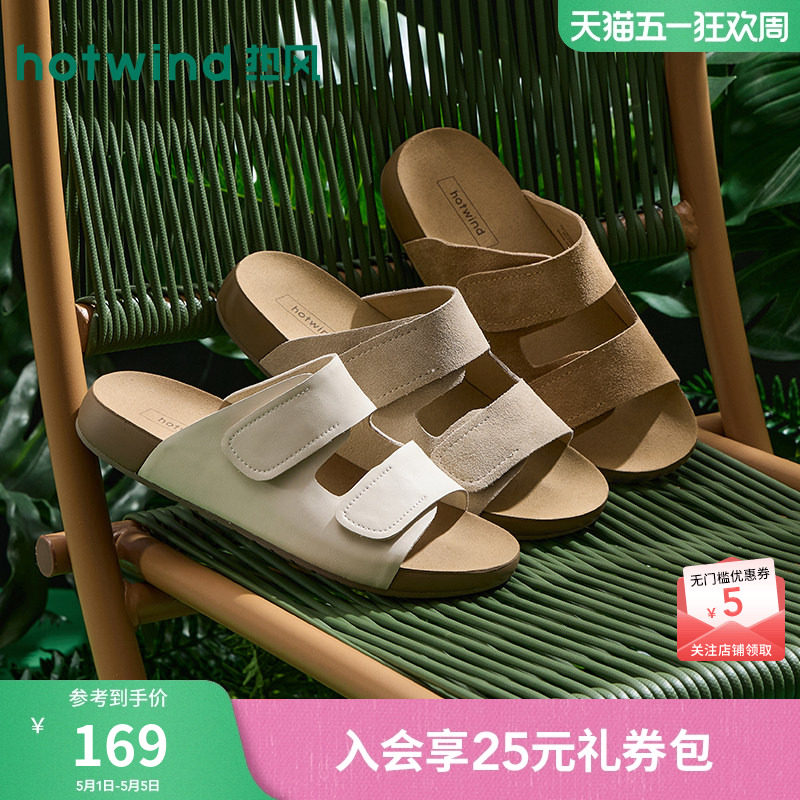 热风勃肯一字拖女2026年春季新款复古厚底凉拖外穿拖鞋百搭凉鞋子