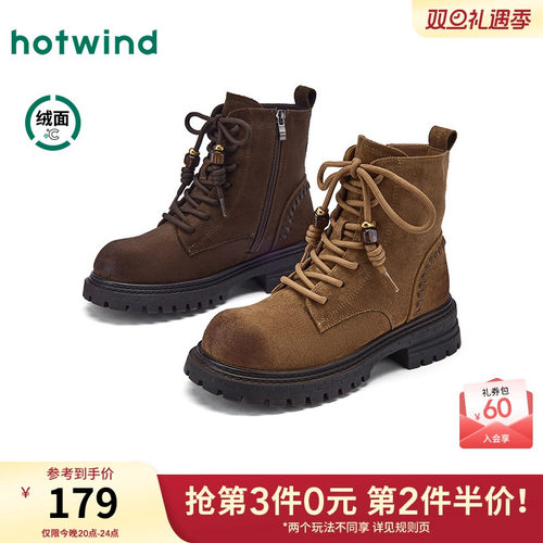 25年冬季新款女士时尚休闲靴