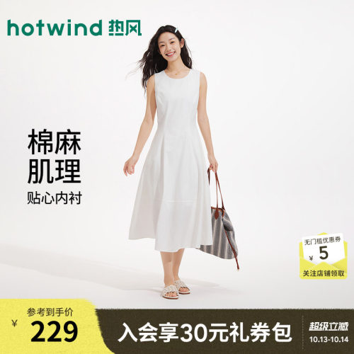 夏季新款女士简约无袖连衣裙