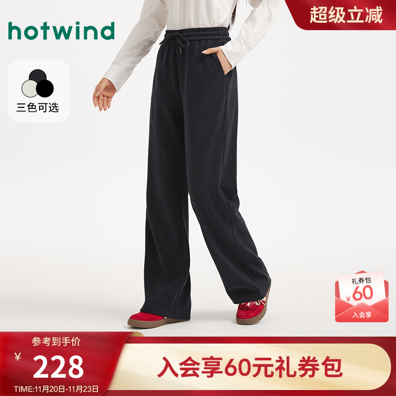 热风2025年冬季女士肌理直筒裤