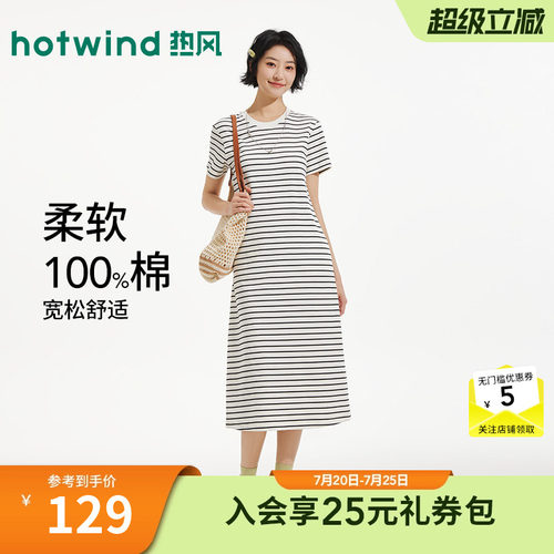 夏季新款女士直筒短袖针织裙