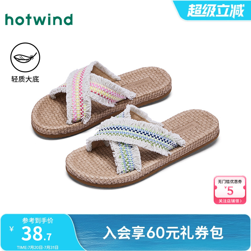 25年夏季新款女士时尚拖鞋