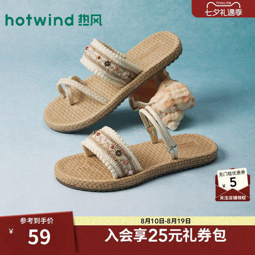 26年夏季新款女士时尚一字拖