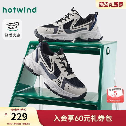 2025年秋季新款男士时尚休闲鞋