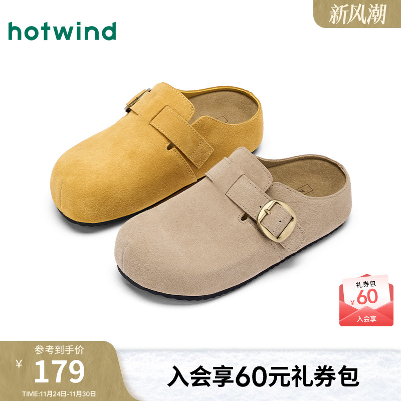 2025年春季新款女士时尚休闲鞋