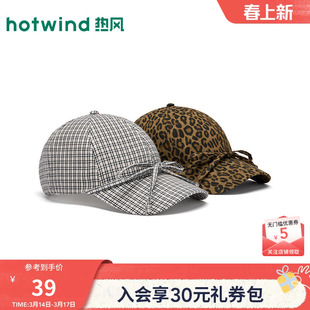 热风女士棒球帽2026年春季新款时尚印花蝴蝶结棒球帽格纹豹纹帽子