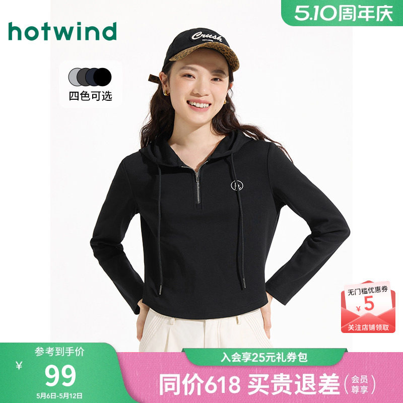 【商场同款】长袖T恤热风25春连帽拉链长袖T恤修身辣小个子上衣女