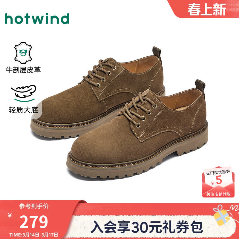 热风男鞋2026年春季新款男士厚底休闲工装鞋百搭复古棕色鞋子潮